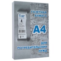 Бумага А4, 1 кг, газетная, 45 г/м² 8с034 Бумага А4, 1 кг, газетная, 45 г/м² 8с034