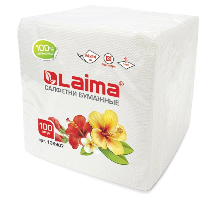 Салфетки бумажные белые, 24х24 см, 100 шт 126907