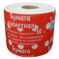 Бумага туалетная, со втулкой, 50 м смарт