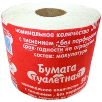 Бумага туалетная 50 м