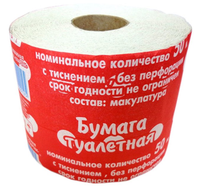 Бумага туалетная 50 м