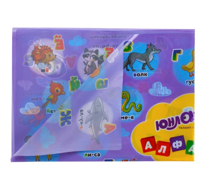 Клеёнка настольная для занятий творчеством, АЛФАВИТ, 50х70 см, ПВХ 662457