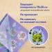 Клеёнка настольная для занятий творчеством, АЛФАВИТ, 50х70 см, ПВХ 662457