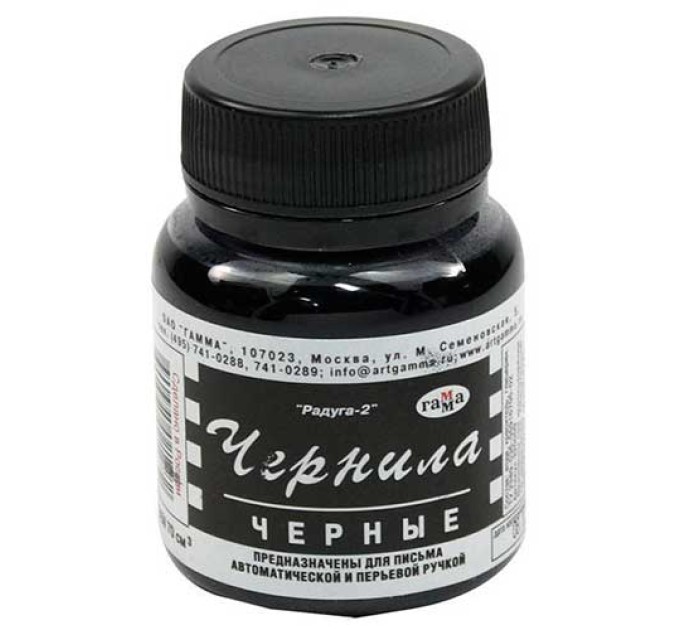 Чернила 70 мл, черные, «Радуга» 320009