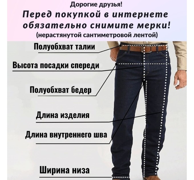 Джинсы мужские рваные Denim Co