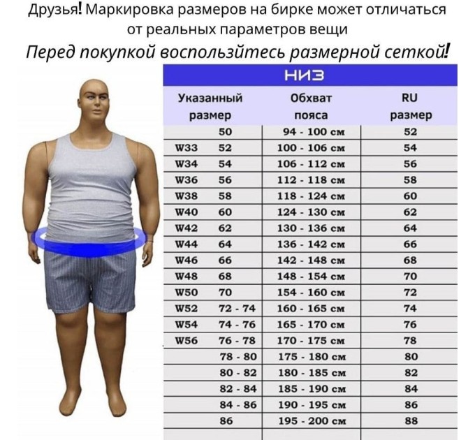 Джинсы мужские баталы Eagle №7