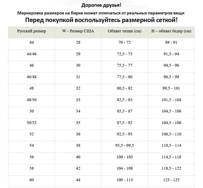 Джинсы мужские 7 for allmamking