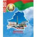 Дневник учащегося 5-11 классов, плотная обложка (вид 1д) 22с157.1
