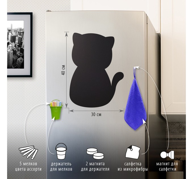 Доска 420х300 магнитно-меловая с мелками, магнитом и салфеткой, на холодильник, PUSSY CAT 237840