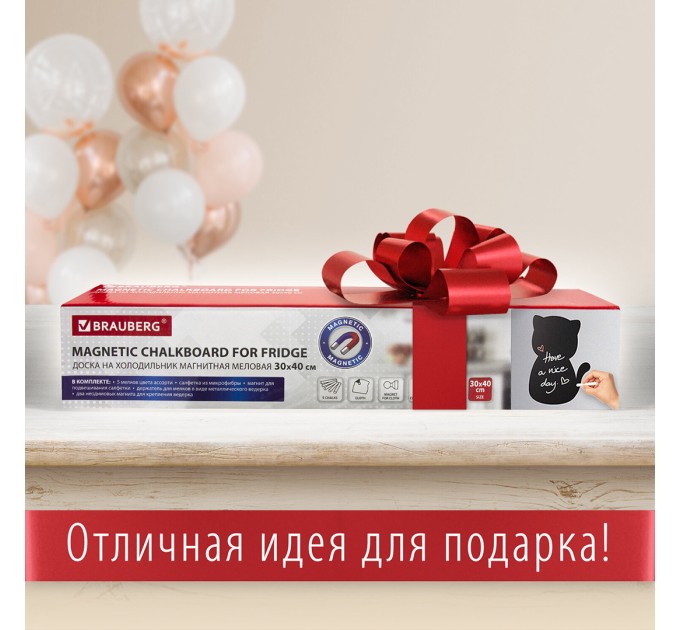 Доска 420х300 магнитно-меловая с мелками, магнитом и салфеткой, на холодильник, PUSSY CAT 237840