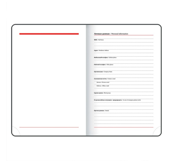 Ежедневник A5, 168 л., датированный, балакрон, коричневый, «Select» 2024 г 114880