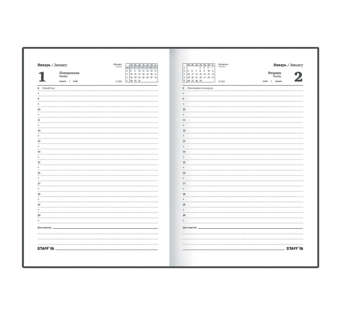 Ежедневник A5, 160 л., датированный, бумвинил, бордовый, 2024 г 115136