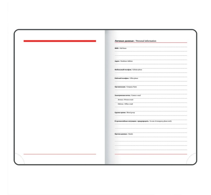 Ежедневник A5, 168 л., датированный, балакрон, розовый, «Select», 2024 г 114882