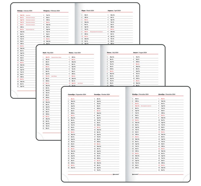 Ежедневник A5, 168 л., датированный, балакрон, розовый, «Select», 2024 г 114882