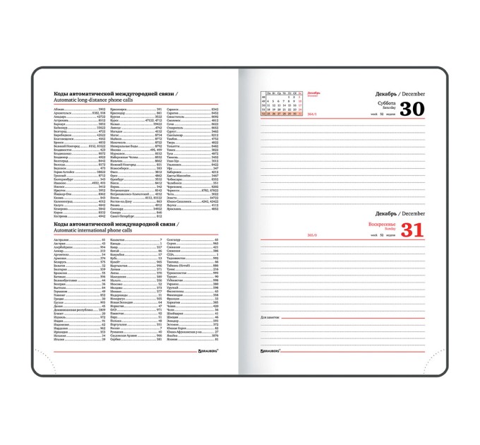 Ежедневник A5, 168 л., датированный, балакрон, розовый, «Select», 2024 г 114882