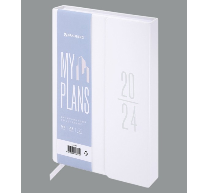 Ежедневник A5, 168 л., датированный, кожзам, белый, клапан, «Towny», 2024 г 114830