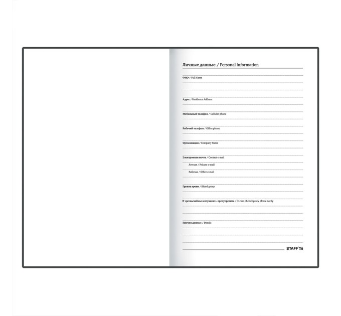 Ежедневник A5, 160 л., датированный, бумвинил, синий, 2024 г 115135