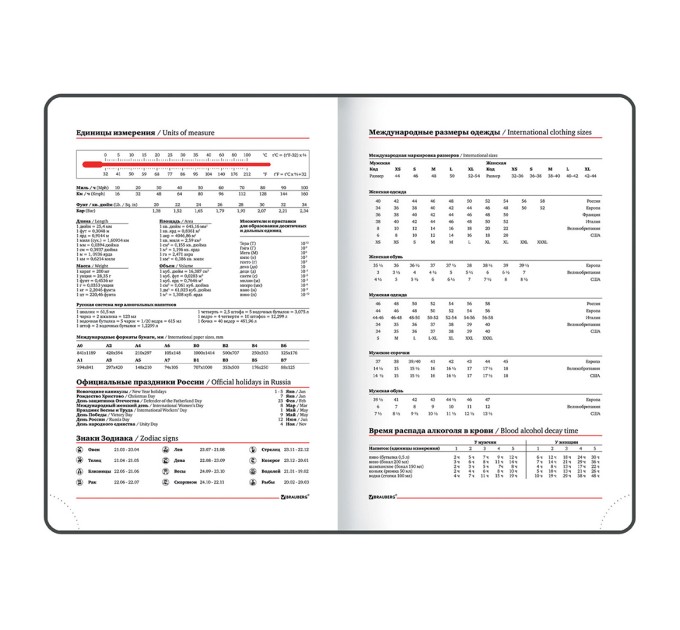 Ежедневник A5, 168 л., датированный, кожзам, белый, клапан, «Towny», 2024 г 114830