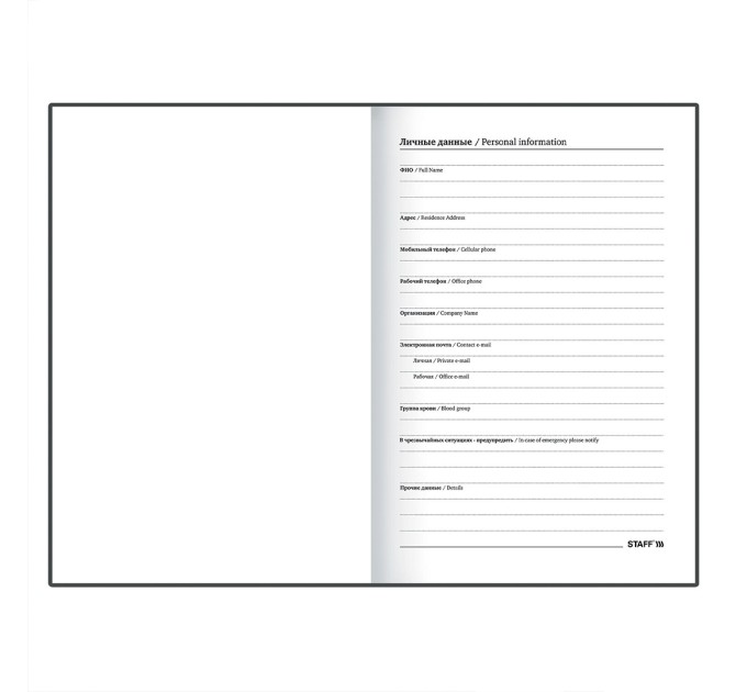 Ежедневник A5, 160 л., датированный, бумвинил, черный, 2024 г 115137