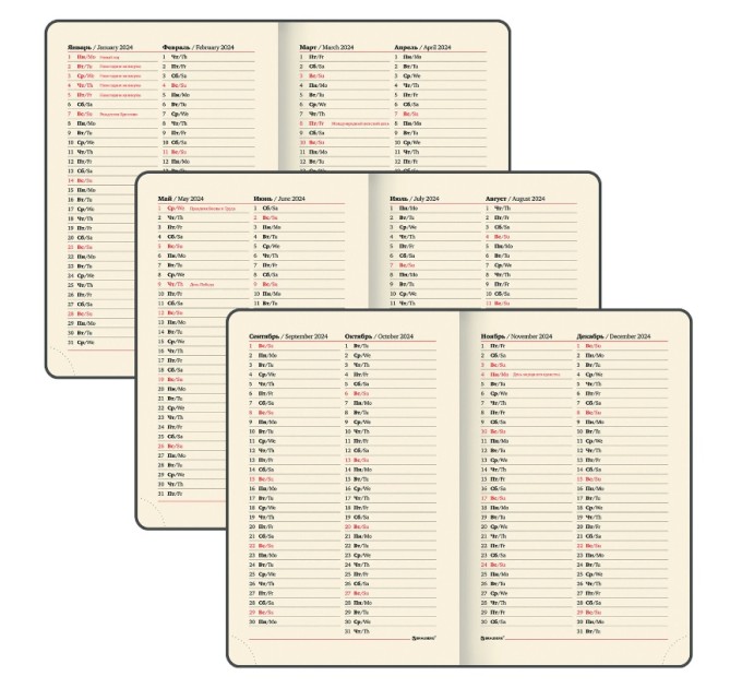 Ежедневник A5, 168 л., датированный, кожзам, золотой срез, темно-зеленый, «Iguana», 2024 г 114852