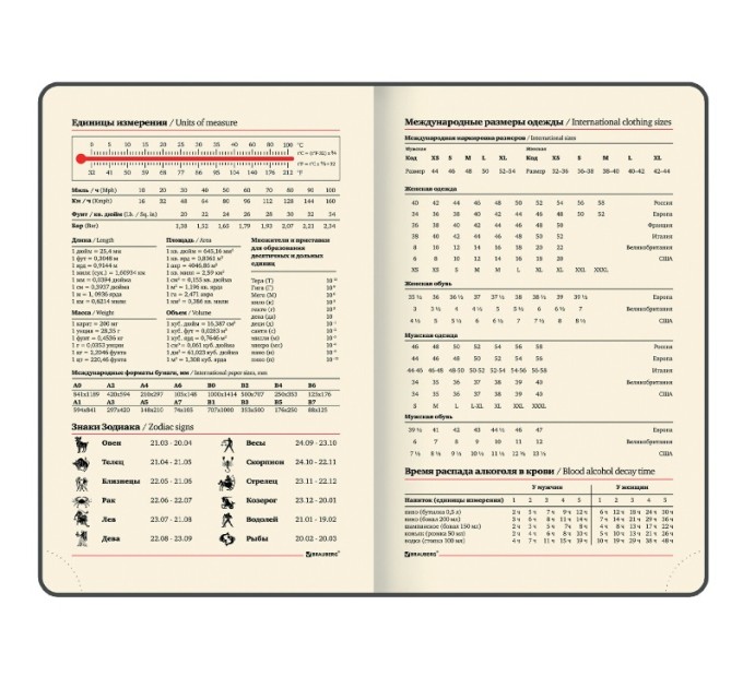 Ежедневник A5, 168 л., датированный, кожзам, золотой срез, темно-зеленый, «Iguana», 2024 г 114852