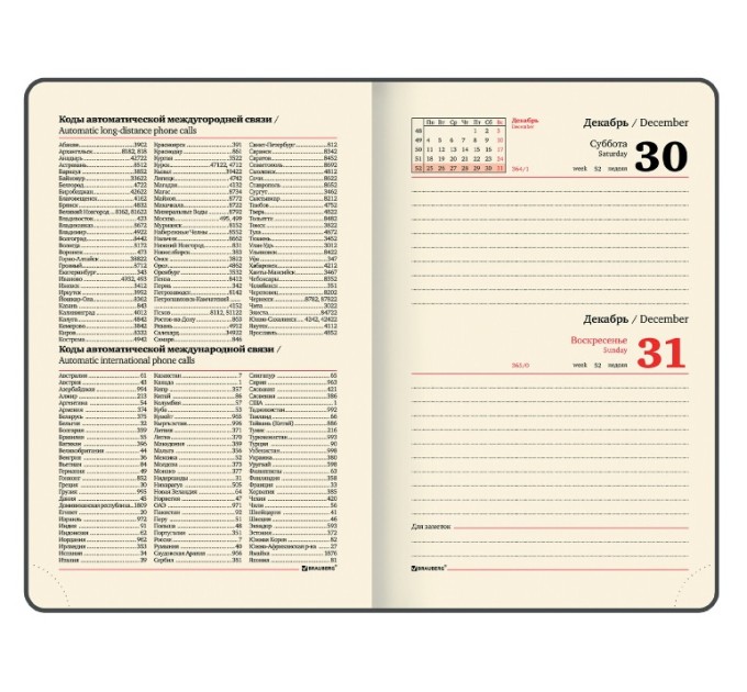 Ежедневник A5, 168 л., датированный, кожзам, золотой срез, темно-фиолетовый, «Iguana», 2024 г 114853