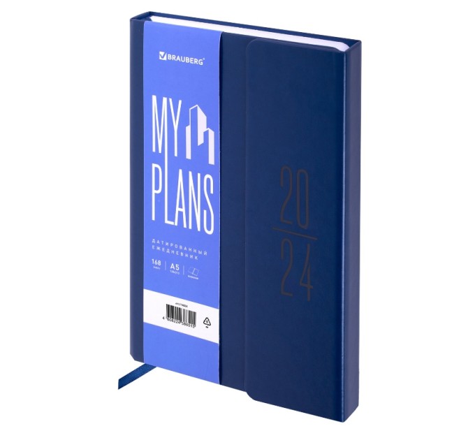 Ежедневник A5, 168 л., датированный, кожзам, синий, клапан, «Towny», 2024 г. 114828