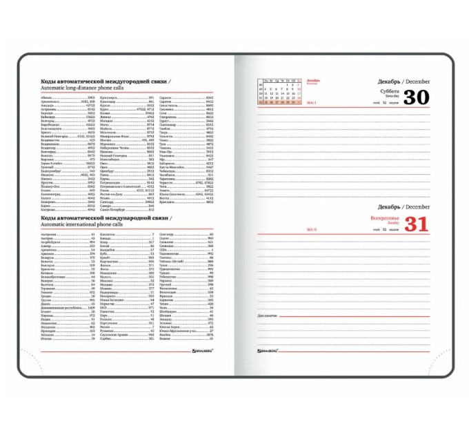 Ежедневник A5, 168 л., датированный, кожзам, синий, клапан, «Towny», 2024 г. 114828