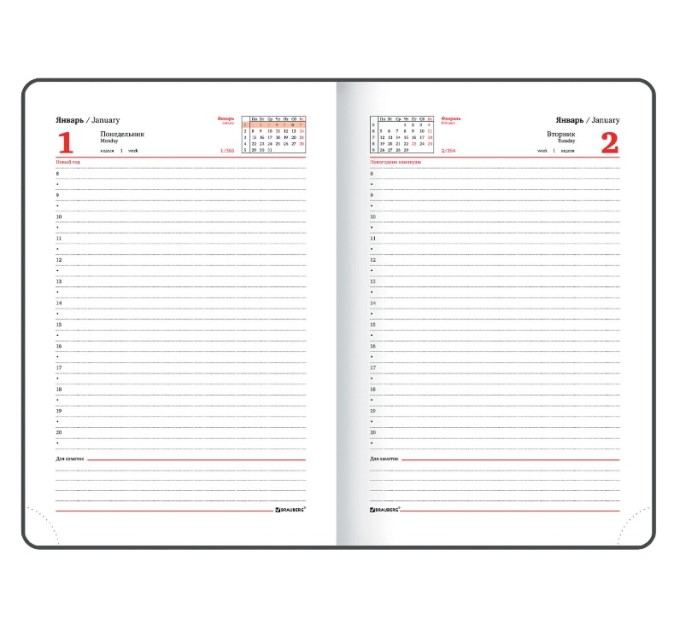 Ежедневник A5, 168 л., датированный, кожзам, синий, клапан, «Towny», 2024 г. 114828