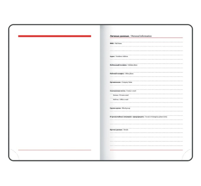 Ежедневник A5, 168 л., датированный, кожзам, синий, клапан, «Towny», 2024 г. 114828