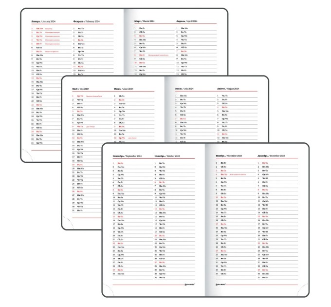 Ежедневник A5, 168 л., датированный, кожзам, синий, клапан, «Towny», 2024 г. 114828