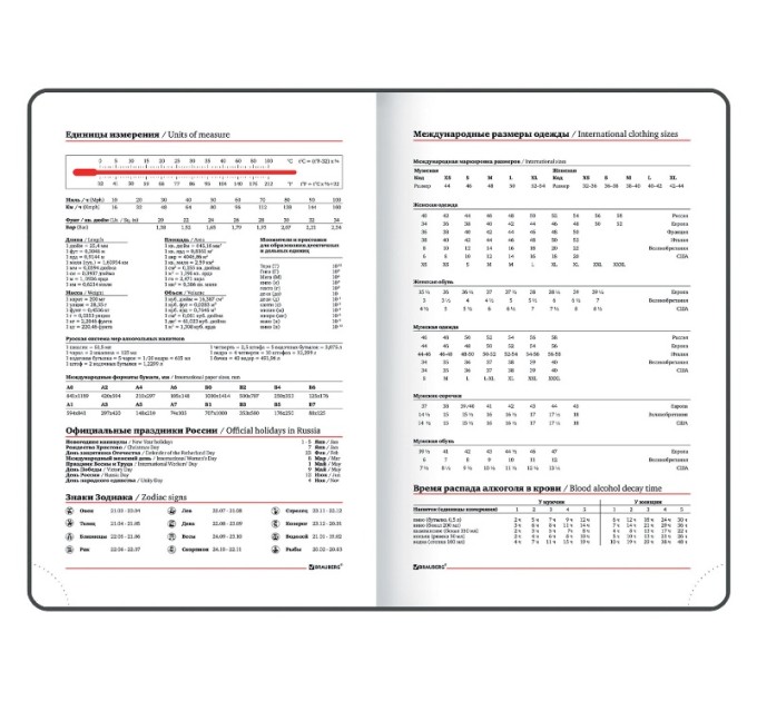 Ежедневник A5, 168 л., датированный, кожзам, синий, клапан, «Towny», 2024 г. 114828