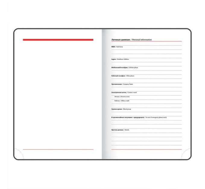 Ежедневник A5, 168 л., датированный, балакрон, бордовый, «Select» 2024 г 114879