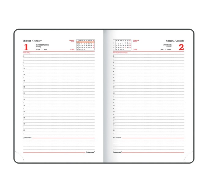 Ежедневник A5, 168 л., датированный, балакрон, бордовый, «Select» 2024 г 114879