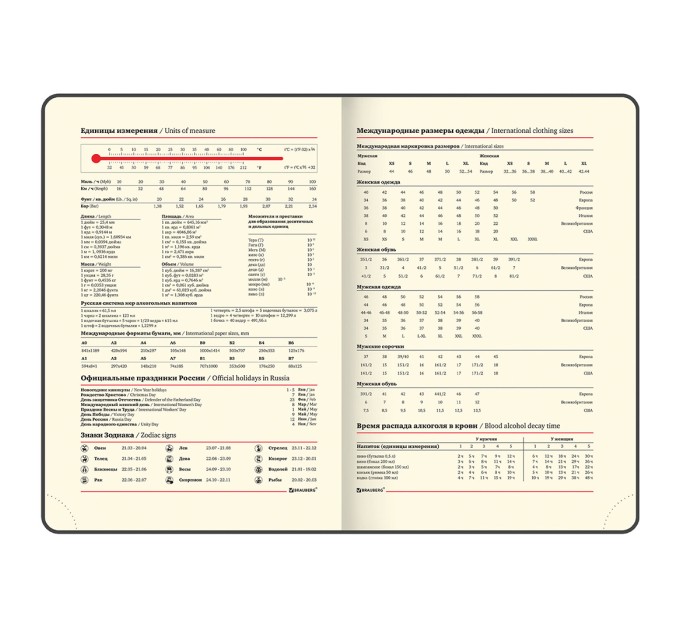 Ежедневник B6, 136 л., недатированный, кожзам, гибкий, VISTA, «Jazz» 112119
