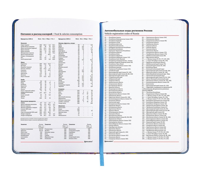 Ежедневник А5, 136 л., недатированный, кожзам твердый, «Marble» 112008