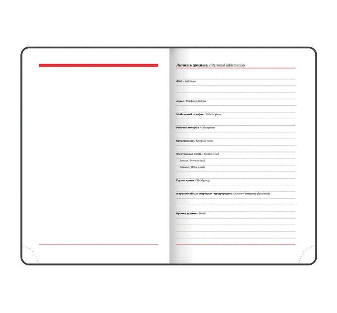 Ежедневник А5, 160 л., недатированный, кожзам, магнитный клапан, коричневый, «Magnetic X» 113280