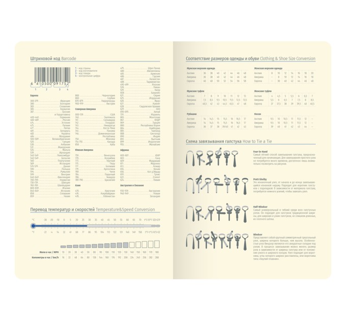 Ежедневник B6, 136 л., недатированный, кожзам, цветной срез, красный, «Fuze» UD0_87608