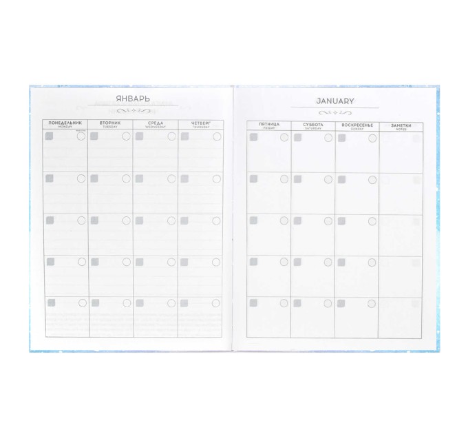 Ежедневник астрологический 165х205, 190 л., «Ближе к звездам» 61496