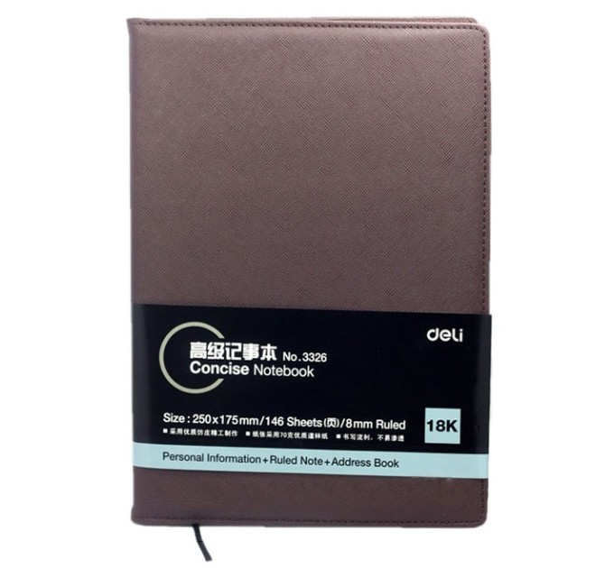 Ежедневник 146 л., 250х175 мм, Deli 3326
