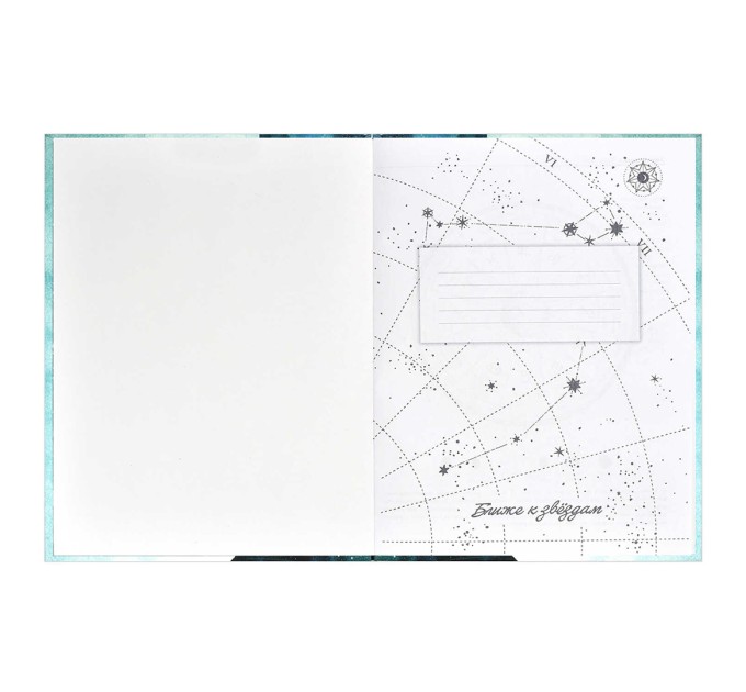 Ежедневник астрологический 190 л., 165х205, «Знаки зодиака» 61494