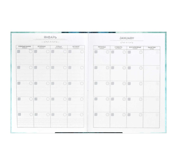 Ежедневник астрологический 190 л., 165х205, «Знаки зодиака» 61494