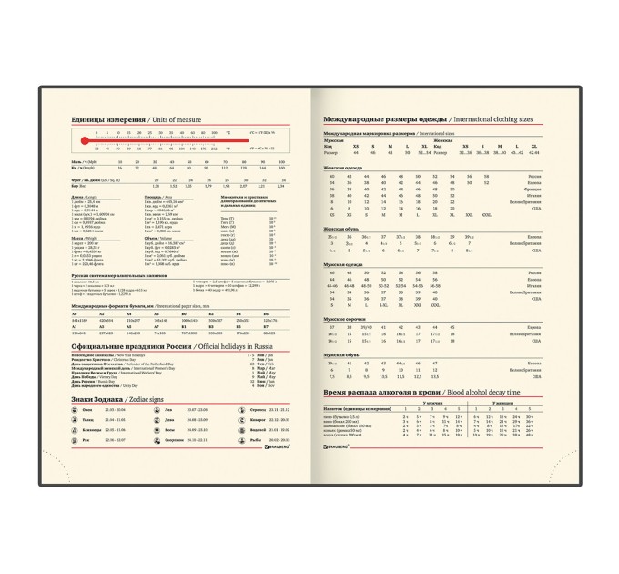 Ежедневник А5, 160 л., недатированный, кожзам, черный срез, черный, «FLAME» 113429