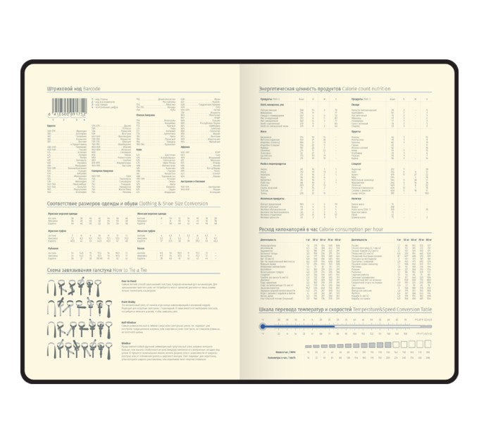 Ежедневник A5, 136 л., недатированный, кожзам розовый с рисунком, золотой срез, «Style» UD2_99503
