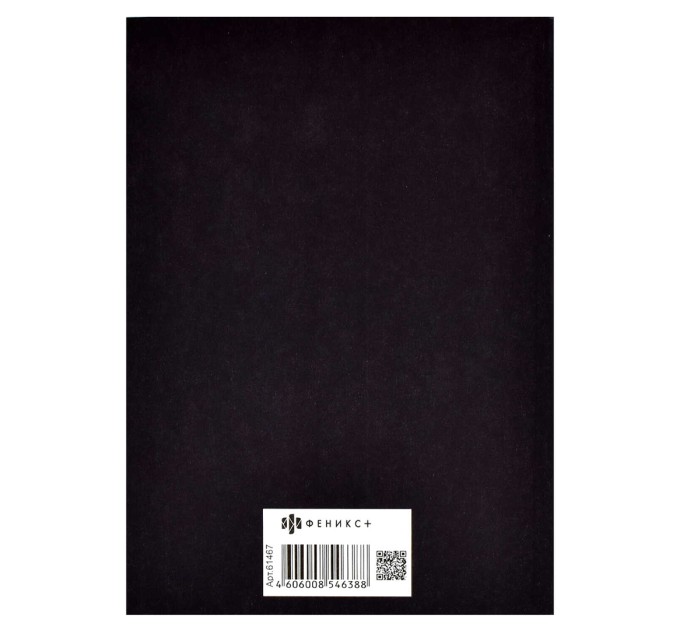 Ежедневник А5, 80 л., «Архитектура» 61467