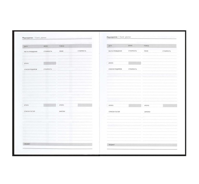 Ежедневник А5, 80 л., «Архитектура» 61467