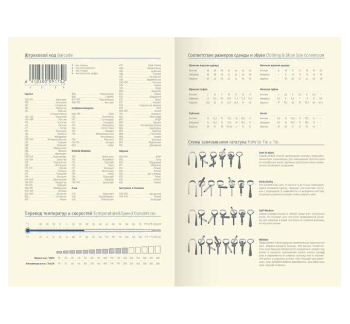 Ежедневник B6, 160 л., недатированный, кожзам, полноцветный срез, голубой, «Spring» UD0_88604
