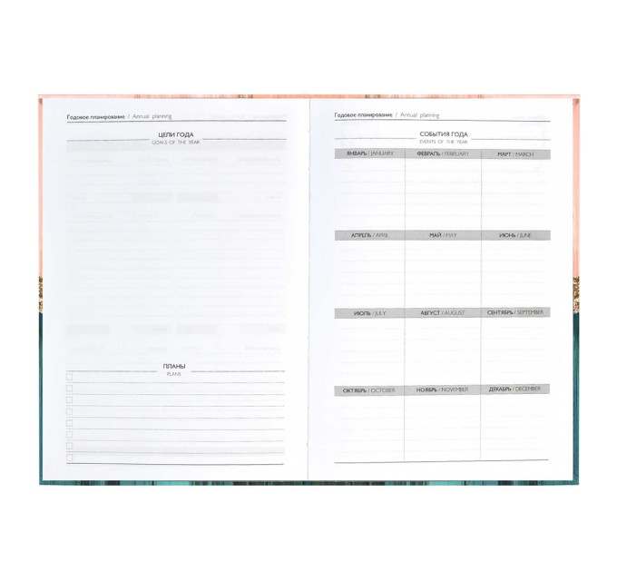 Ежедневник А5, 80 л., «Позолота» 61465