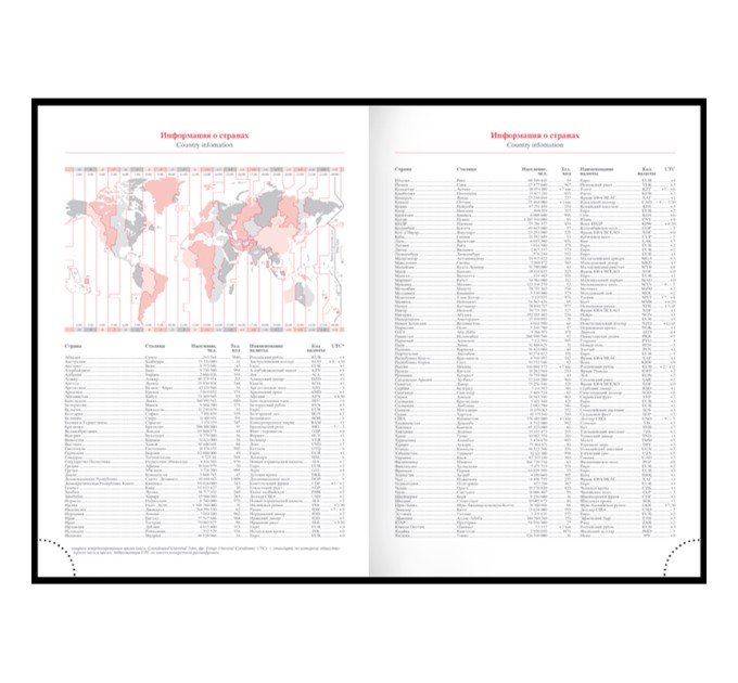 Ежедневник A5, 160 л., недатированный, желтый, «ARIANE» En5_12443