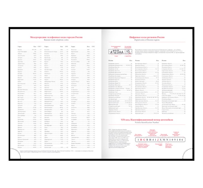 Ежедневник A5, 160 л., недатированный, желтый, «ARIANE» En5_12443